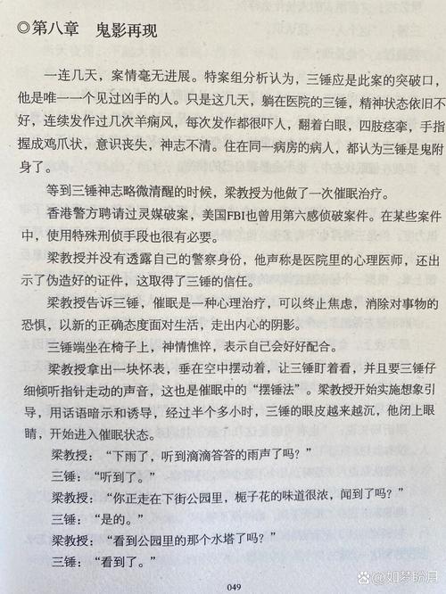步步惊心全文在线阅读 | 经典穿越小说免费阅读
