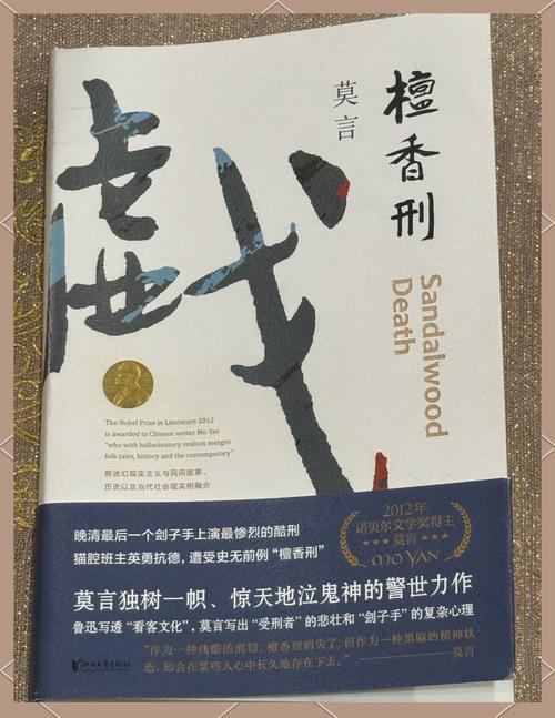 Overlord小说全文在线免费阅读，骨王异世界冒险