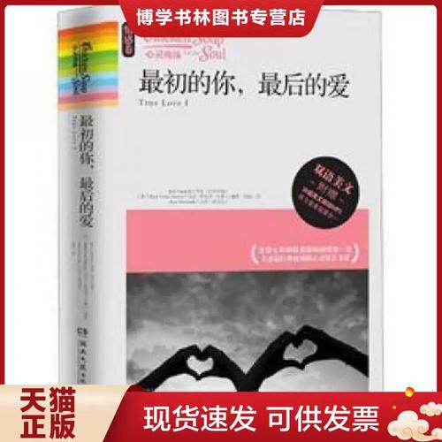 斗罗大陆1在线阅读 - 唐三小舞热血武魂传奇