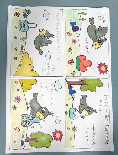 回话的技术在线阅读 - 高效沟通技巧与实战指南