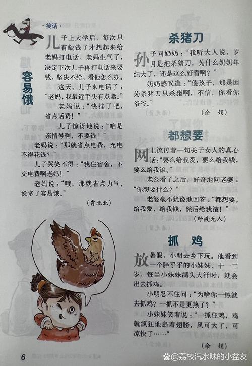 阴生子全文在线阅读免费 | 完整版无删减