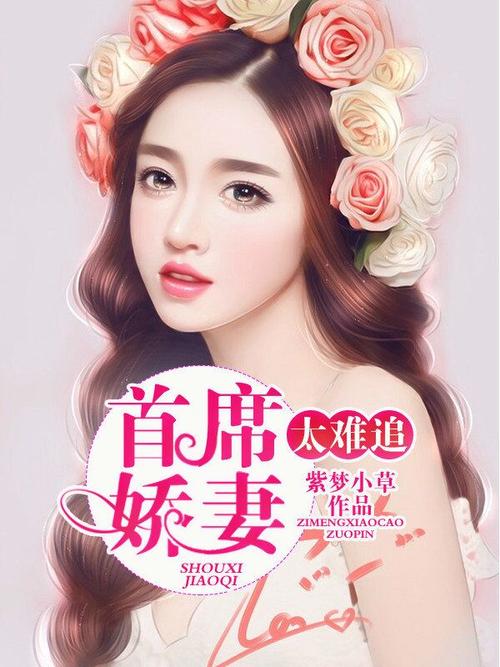 白洁全文免费在线阅读 | 无删减完整版