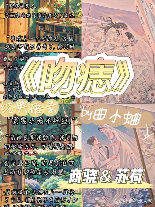 总裁豪门小说全文在线免费阅读 - 热门霸总文推荐