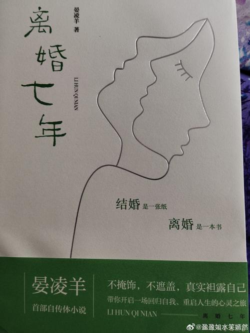 李志绥回忆录在线阅读 | 历史真相与争议回顾