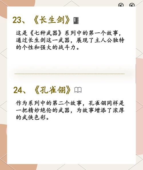 《人民的名义》全文免费在线阅读 | 反腐经典小说
