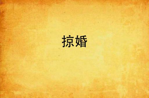 人鱼陷落小说在线全文免费阅读笔趣阁无弹窗无广告