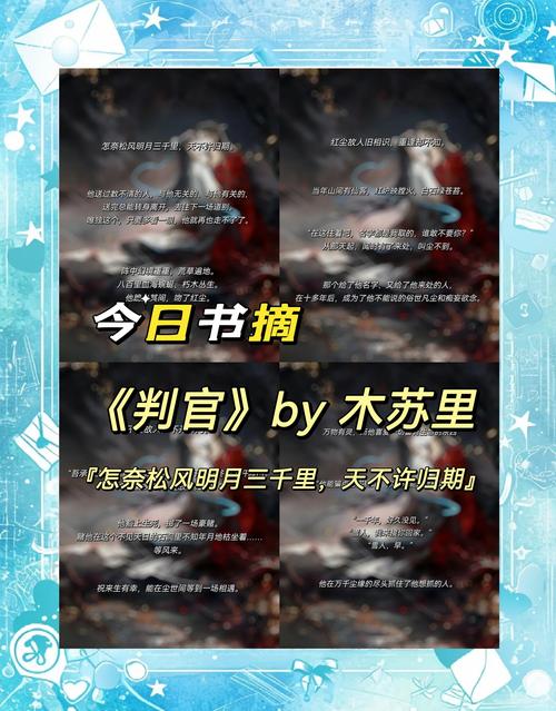 流水迢迢全文在线阅读 | 热门小说推荐