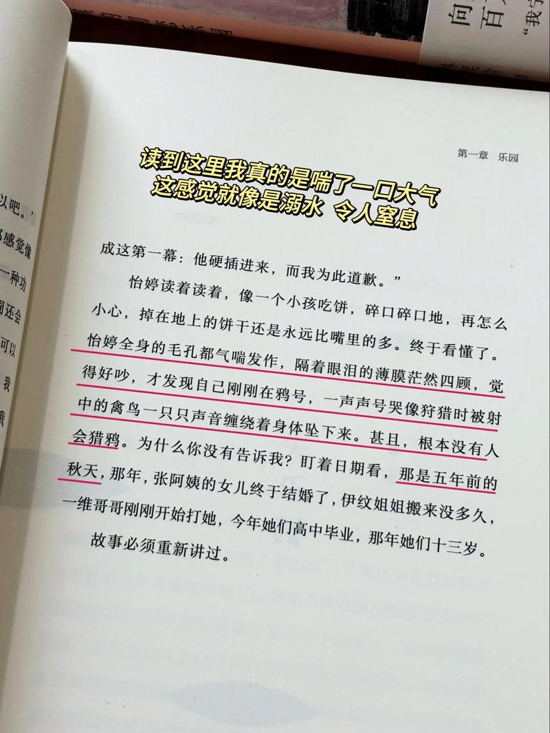 夫人每天都在线打脸全文免费阅读-逆袭爽文女主强势回归