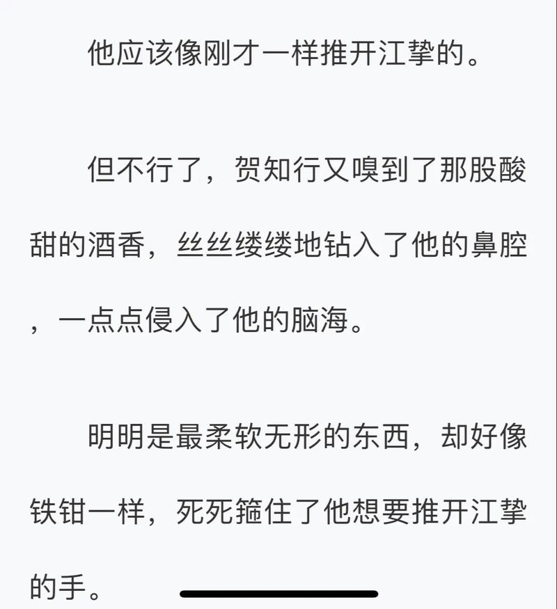 acome小说在线阅读 | 热门小说最新章节免费看