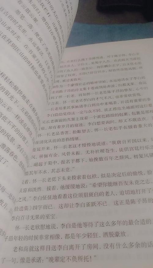 万古神帝最新章节在线阅读 | 张若尘大结局剧情解析