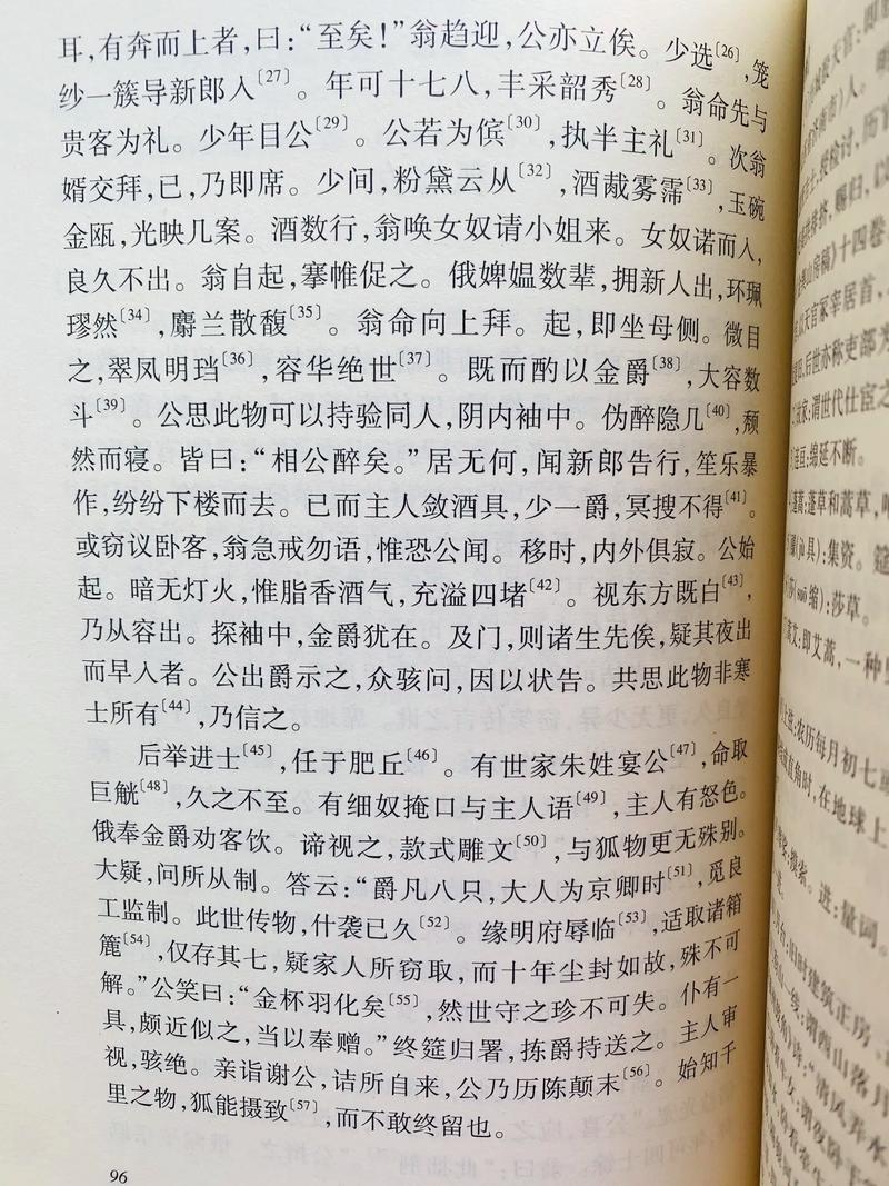 谁动了我的奶酪在线阅读：经典寓言揭示应对变化的生存法则