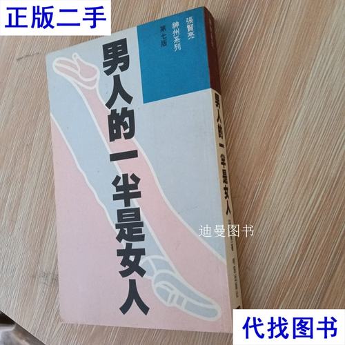 花千骨在线阅读全文 | 玄幻仙侠虐恋经典，白子画与花千骨的爱恨纠葛