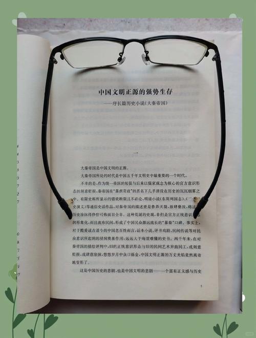 曾国藩家书在线阅读 | 修身齐家处世智慧全集