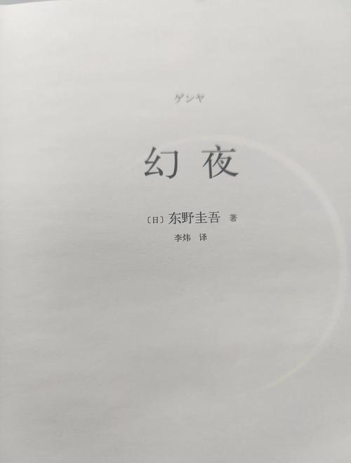 山野春情全文免费在线阅读,感受春日山野浪漫