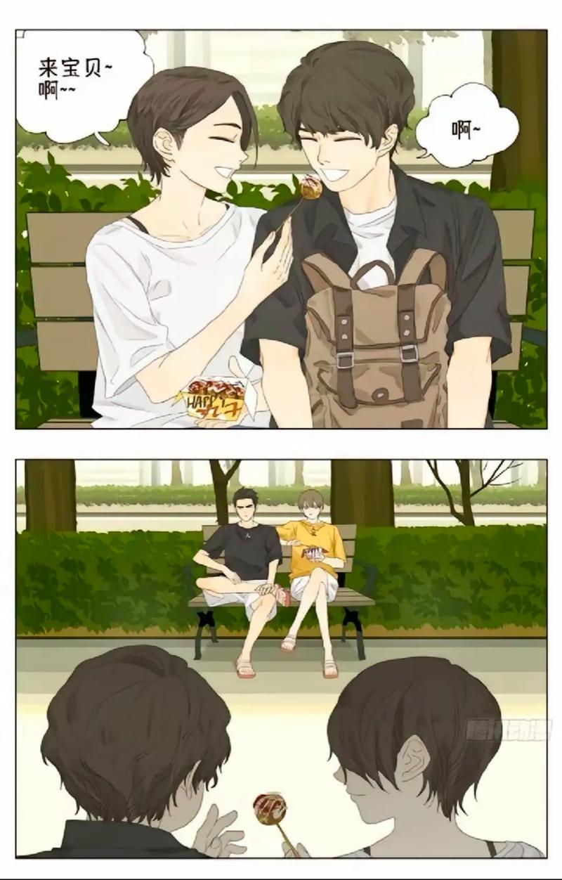 南号尚风漫画在线阅读 - 全集免费观看