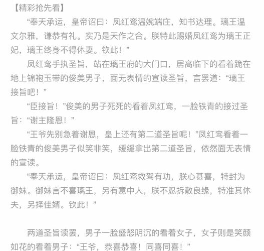 十大字母在线阅读平台推荐