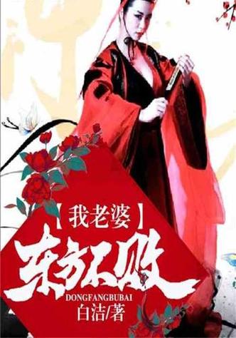 席娟小说全集在线阅读 | 经典言情全本免费看