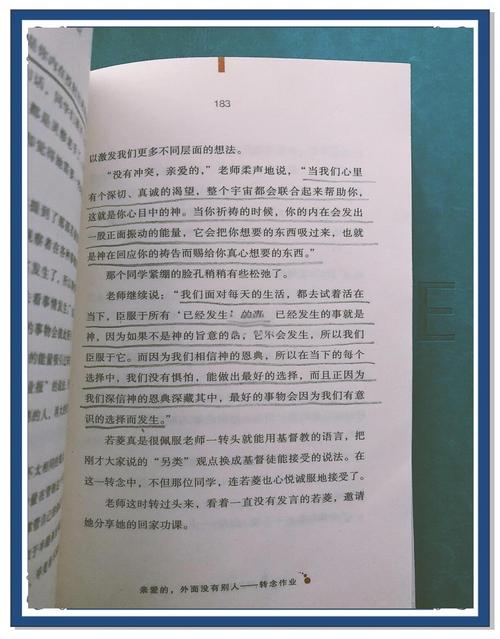 秦岭神树在线阅读 | 盗墓笔记经典章节完整版