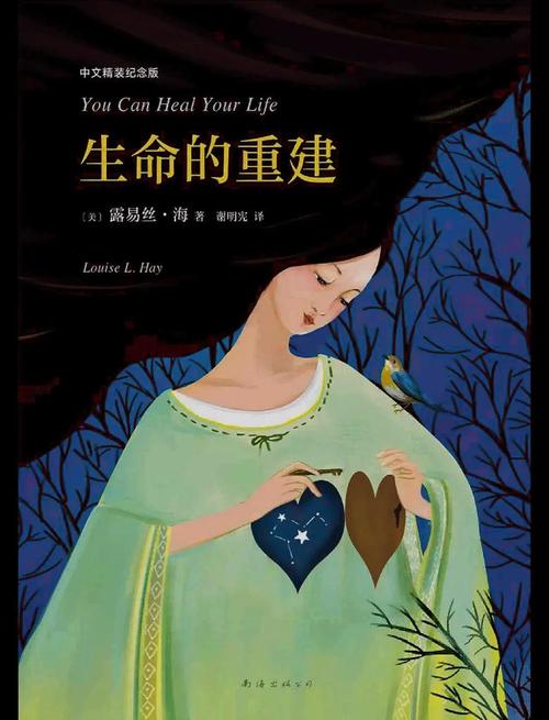 白洁无删减全文在线阅读_完整版小说免费章节