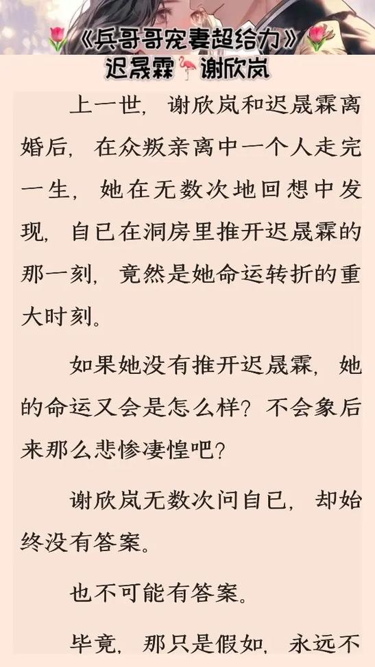 河神小说全文在线免费阅读 | 灵奇探案原著