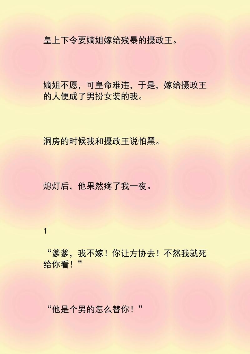 萌妻食神小说在线阅读 | 甜宠美食古言全文