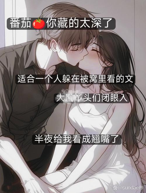 龙族5全文在线阅读 | 路明非最终决战