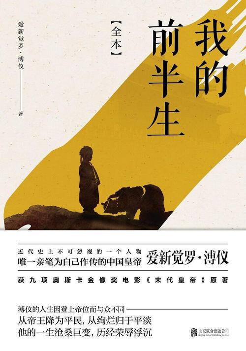 掌中之物小说全文在线阅读 | 傅慎行何妍经典虐恋