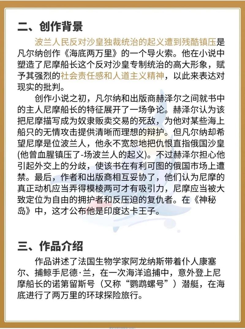 舍我骑谁txt小说在线阅读_完整版免费下载
