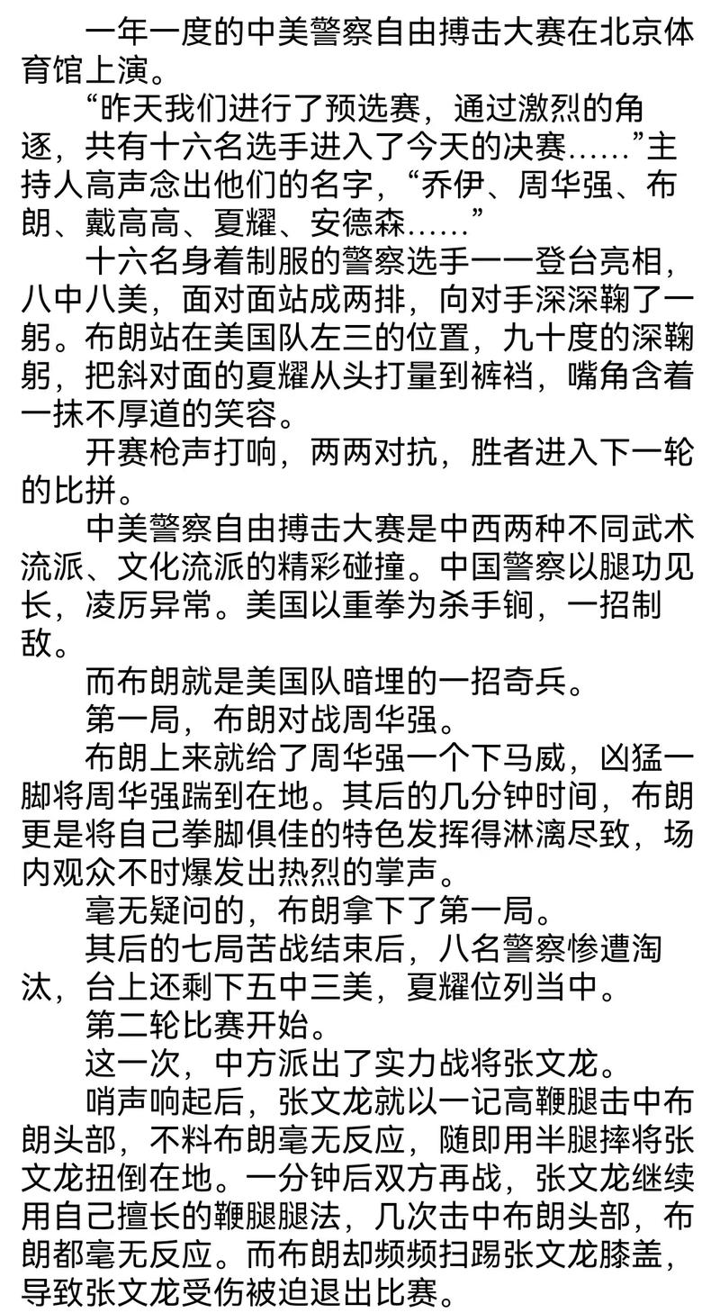 小黄文免费阅读在线阅读，海量资源尽在指尖
