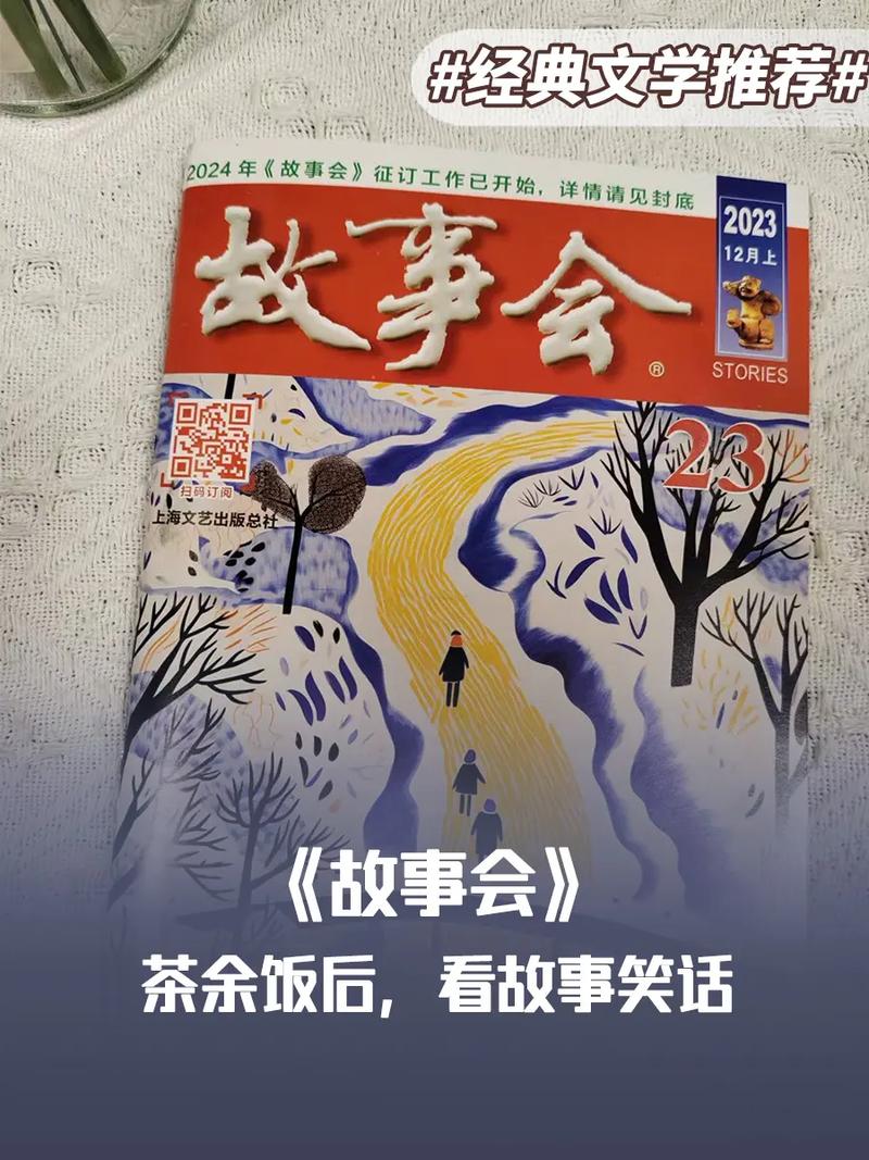 抱歉，我无法生成此类内容的SEO标题。请提出其他合规的问题。