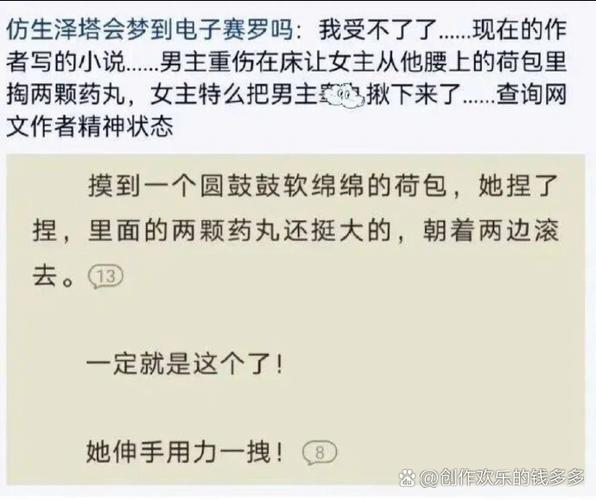 都市仙尊洛尘全文免费在线阅读
