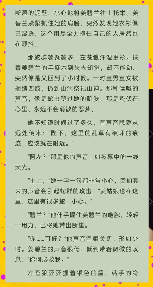 目送在线阅读 | 龙应台经典散文完整版免费阅读