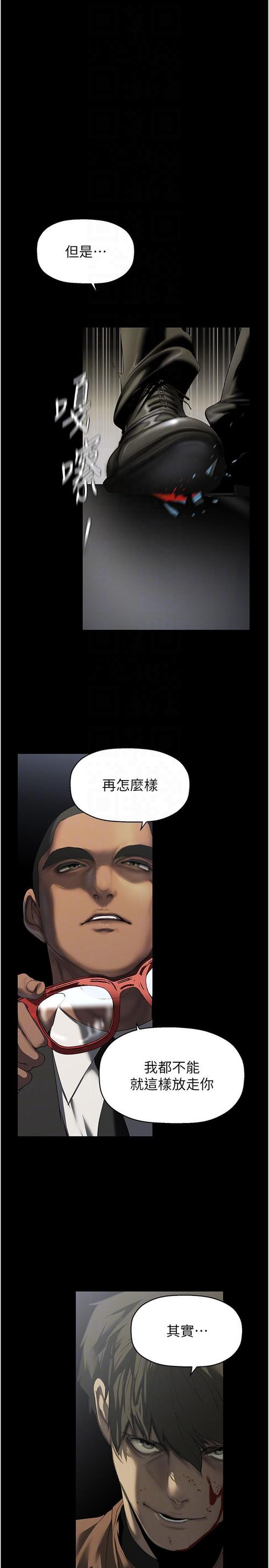 美丽新世界漫画在线阅读 | 科幻经典改编全彩版