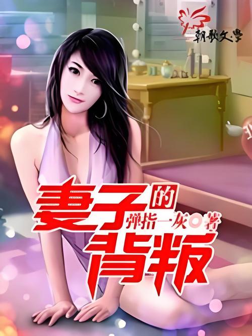 《无心法师》全文在线阅读_完整版小说免费阅读