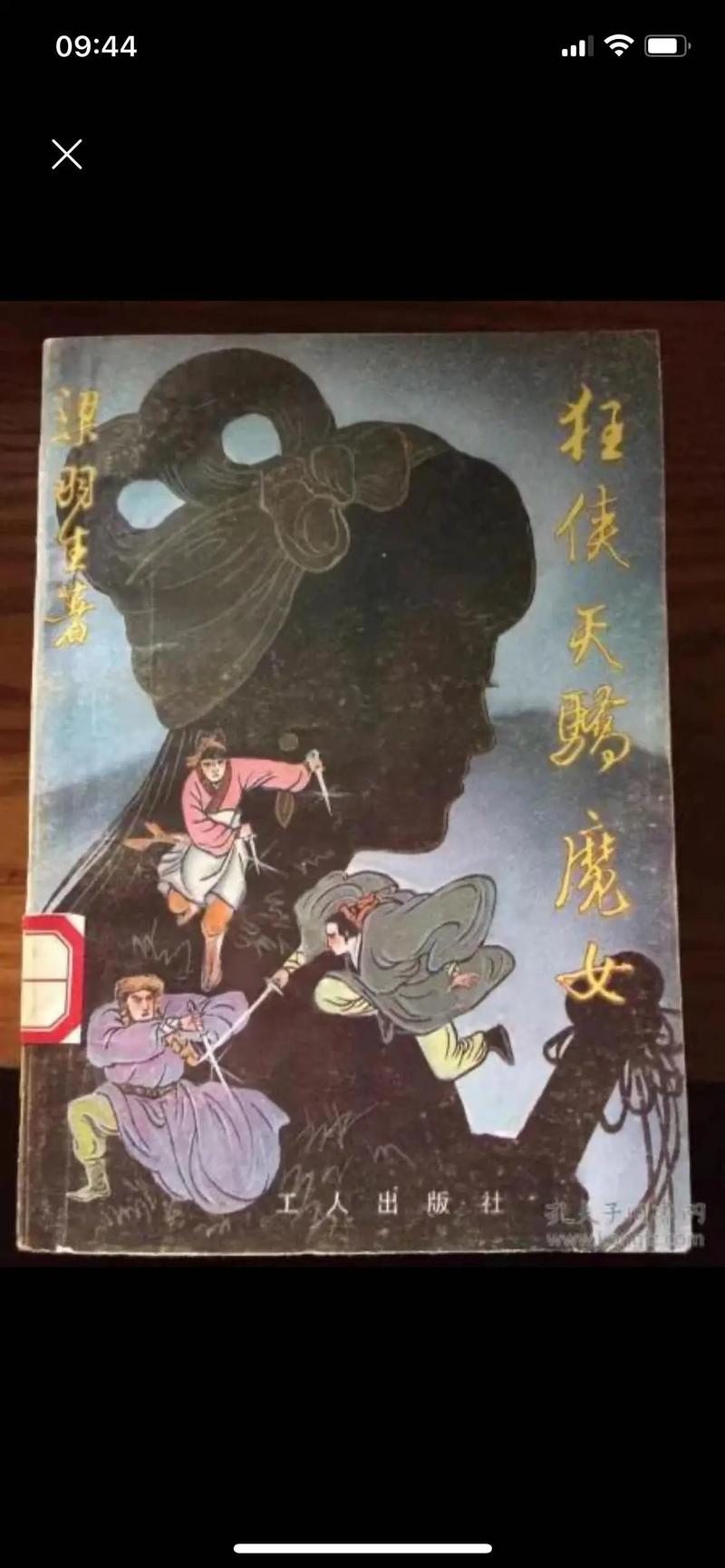 高H小说在线阅读 | 热门高H小说推荐与免费章节阅读
