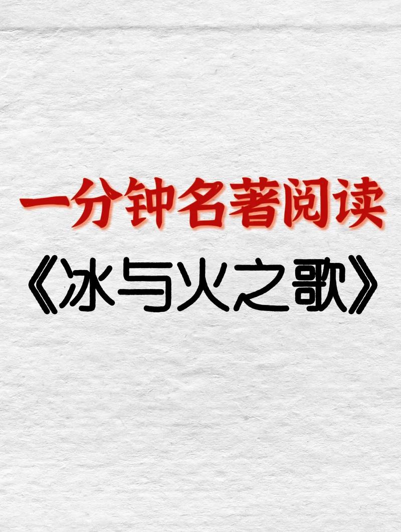 陈若雪小说全文在线阅读｜精彩章节抢先看