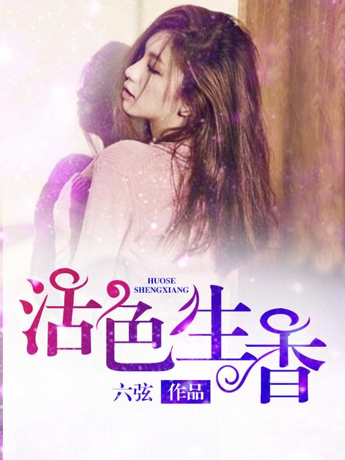 完美世界小说在线阅读 | 辰东经典玄幻大作