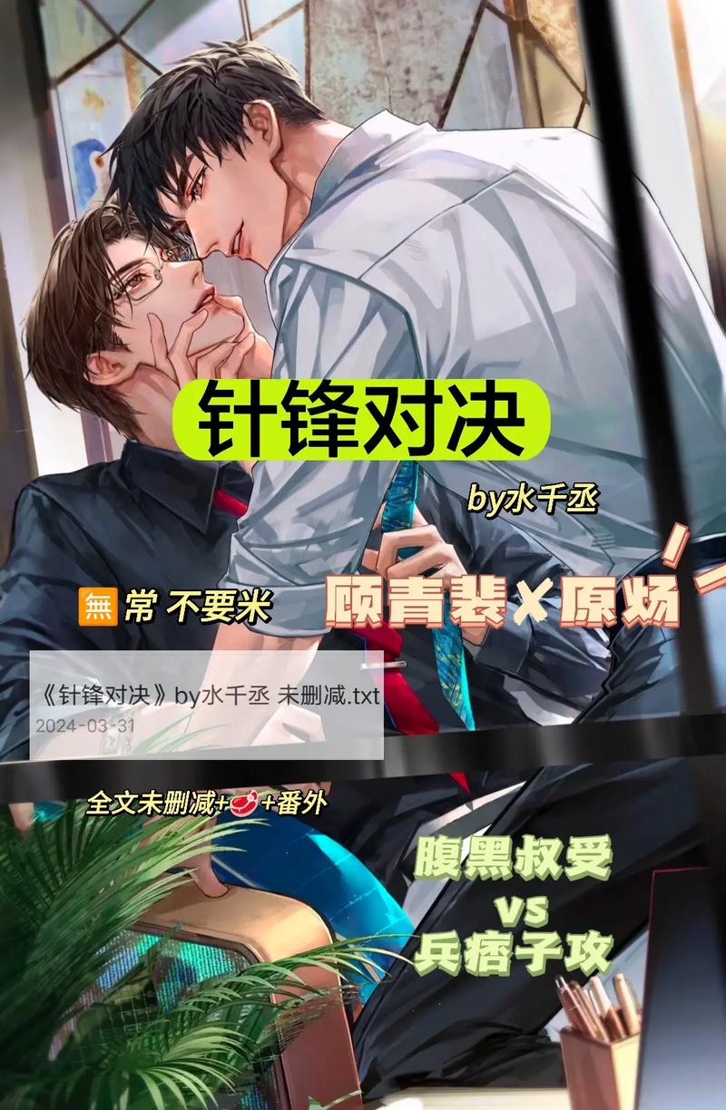 《沙海》在线阅读 | 南派三叔盗墓笔记系列小说全文免费看