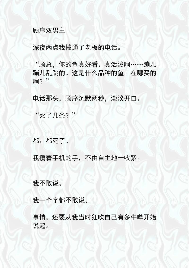 柳萱王子铮全文在线阅读_柳萱王子铮小说最新章节