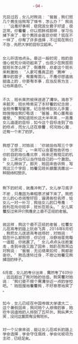 小黄文免费阅读在线阅读 - 海量高能小说在线看