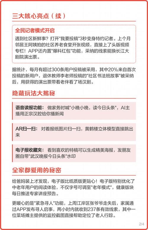 幸福的一家1-6全集小说在线阅读