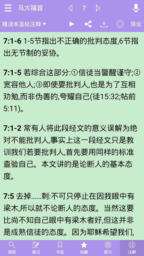 老九门全文在线阅读 | 南派三叔盗墓笔记前传