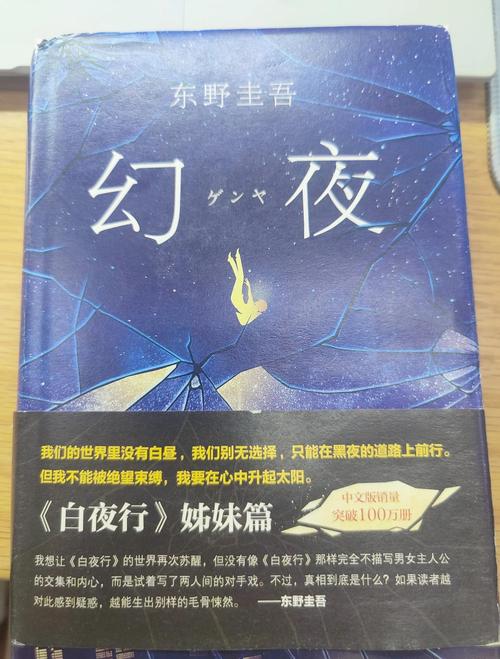 乡村小神医txt在线阅读_全集完整版免费下载