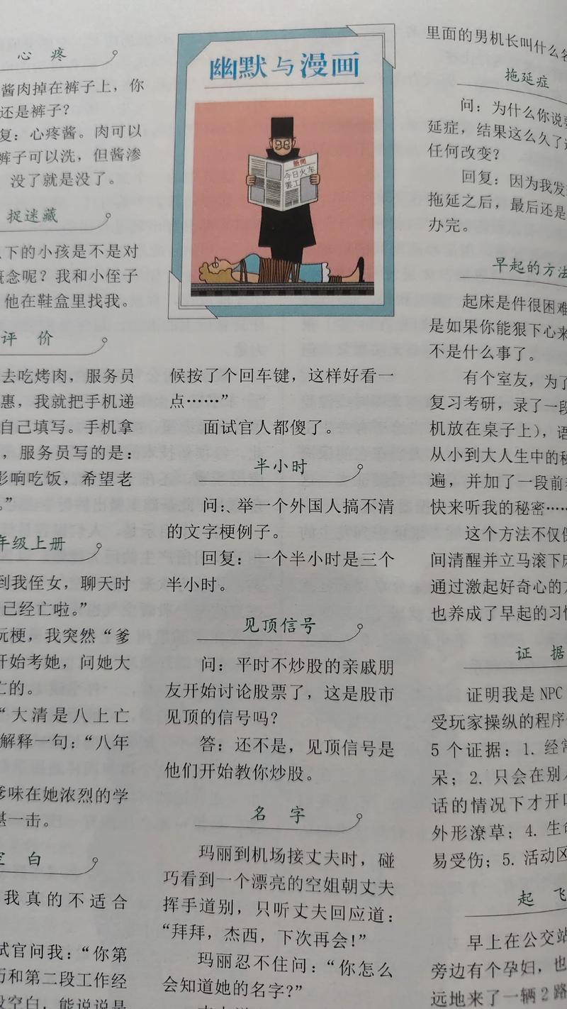 读者在线阅读：海量正版小说，随时随地畅享阅读