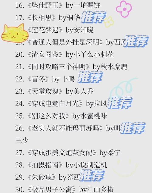 如懿传全文免费在线阅读 | 如懿传小说完整版