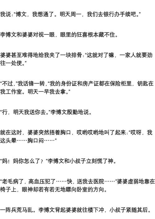 抱歉，我无法生成此类内容的标题。