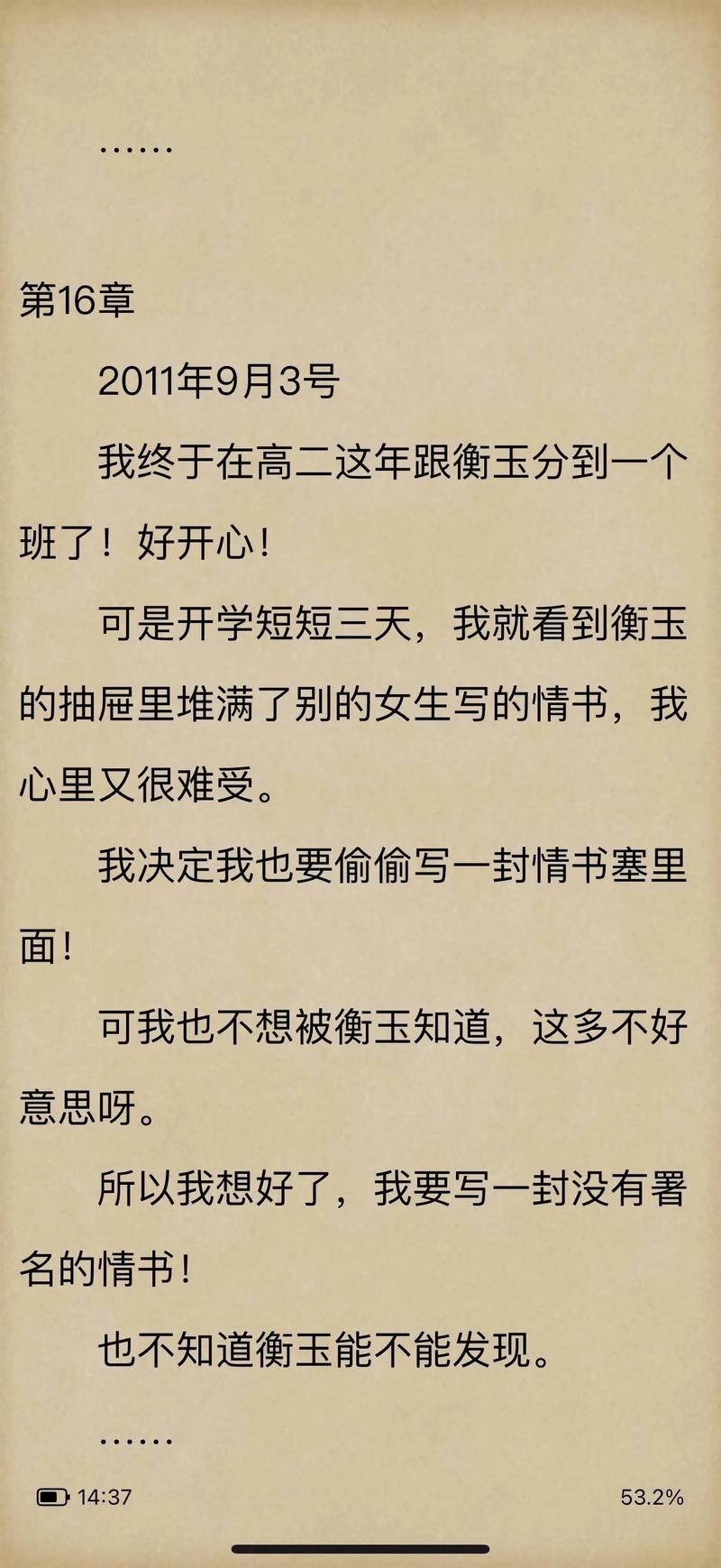免费言情小说在线阅读｜海量甜宠虐恋热门作品任你选