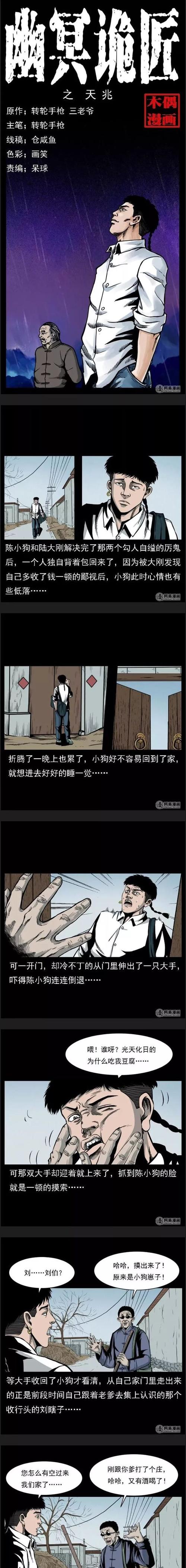 延禧攻略小说在线阅读 | 全文免费无弹窗