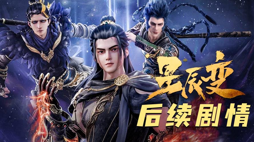 星辰变在线阅读 - 经典修真玄幻小说