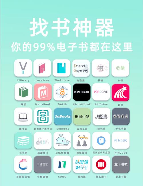 免费电子书在线阅读 | 海量经典小说免费读